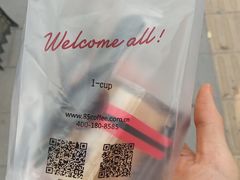 -85度C(北京八角物美店)