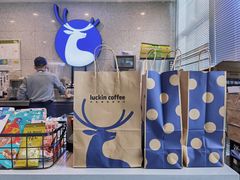 -瑞幸咖啡(宁波科创大厦店)