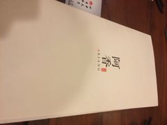 -阿香米线(宁波来福士广场店)