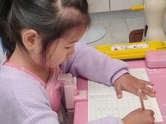 -赵汝飞练字硬笔书法(静安大融城校区)