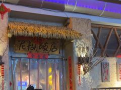 -破三川·新川菜(静安大融城店)