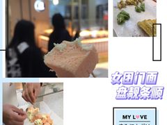 -木子木水日式烫面包(世界城光谷店)