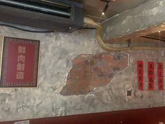 -竹笠烧烤(景缘居店)