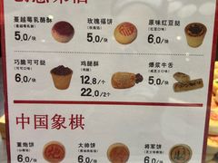 -北京稻香村(零号店)