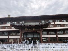 -刘公岛景区