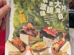 -小乔回转寿司(沈阳大悦城店)