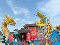 -芜湖方特东方神画