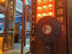 -木王宴语·野生鲜菌火锅(玉河店)