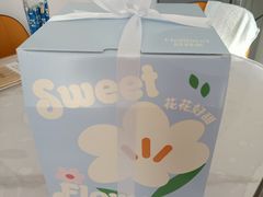 -好利来(欧尚广场店)