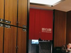 -新白鹿餐厅(松江开元地中海店)