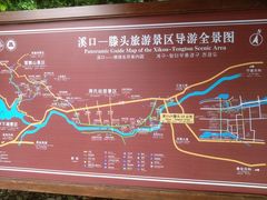 -溪口-滕头旅游景区