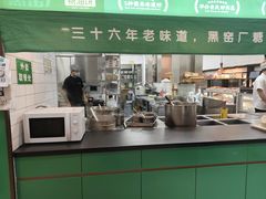 -黑窑厂糖油饼烤鸭·清真菜(旗舰店)