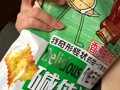 -盒马鲜生(枣园路店)