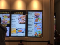 菜单-大家乐(广州荔湾领展广场店)