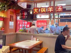 -七百岁羊肉馆(环球港店)