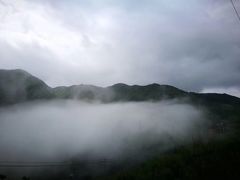 -浙北大峡谷