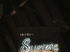 -苏丝的天空高空酒吧Suzie's Sky Bar