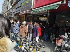 -吴山烤禽 (吴山路店)