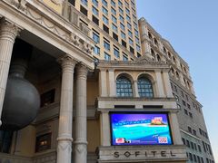 -澳门十六浦索菲特大酒店