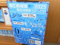 -朵云书院(滴水湖店)
