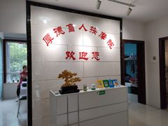 -厚德盲人按摩(太阳城店)