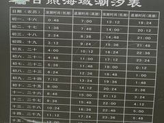 -日照海滨国家森林公园