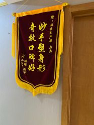 点击看大图 -Dr.林醫生产后修复·配方产康(南京江宁万达店)