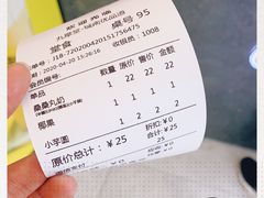 -丸摩堂鲜果茶(城南优品道店)