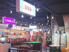 -豪享来(我格广场店)