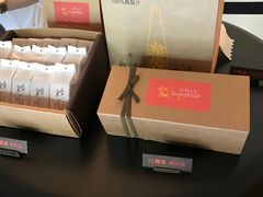-微热山丘(台北民生公园门市店)