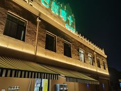 -巴尔喀十新疆餐厅(开发区店)