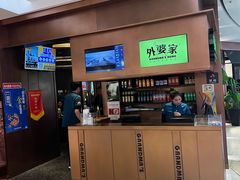 -外婆家(静安大悦城店)