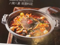-眉州东坡(团结湖店)