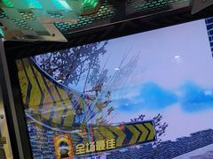 -风云再起游乐汇(南京常发广场店)