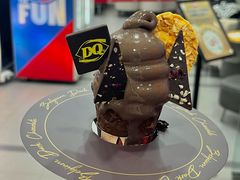 -DQ·蛋糕·冰淇淋(川沙东海岸店)