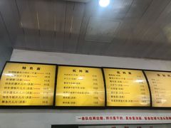 -复兴面王(河东路起源店)
