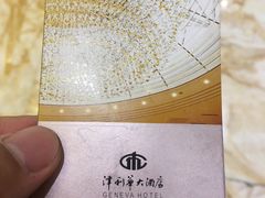 -天津津利华酒店