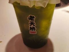 -老天桥蛙炉火锅(姑苏总店)