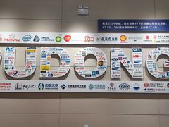 -上海浦东展览馆