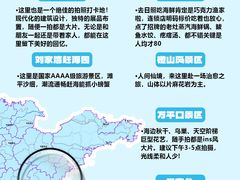 -日照海滨国家森林公园