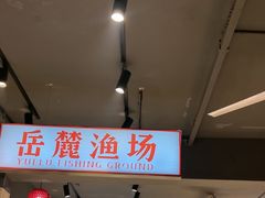-后湖小院·乡野田园菜