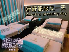 -见康道莱•足浴按摩•艾灸•SPA(友谊店)