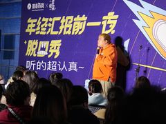 -杭州西湖银泰百货