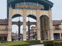 -长沙友阿奥特莱斯