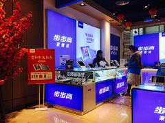-南岸新华书店