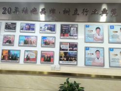 -成都军建医院·疤痕诊疗中心