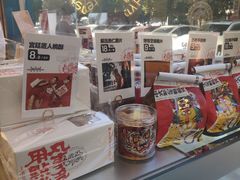 -虎头局·渣打饼行(五一新干线店)