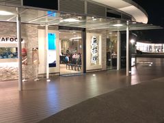 -无招牌海鲜餐厅(怡丰城店)