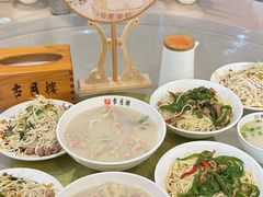 -留芳·文旅古月楼(老街店)