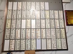 -益寿炖品店